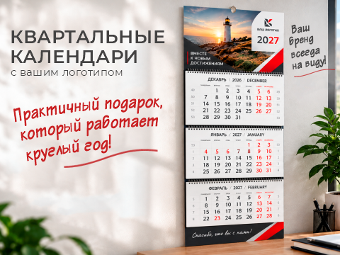Калнедари дизайн