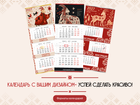 Калнедари дизайн