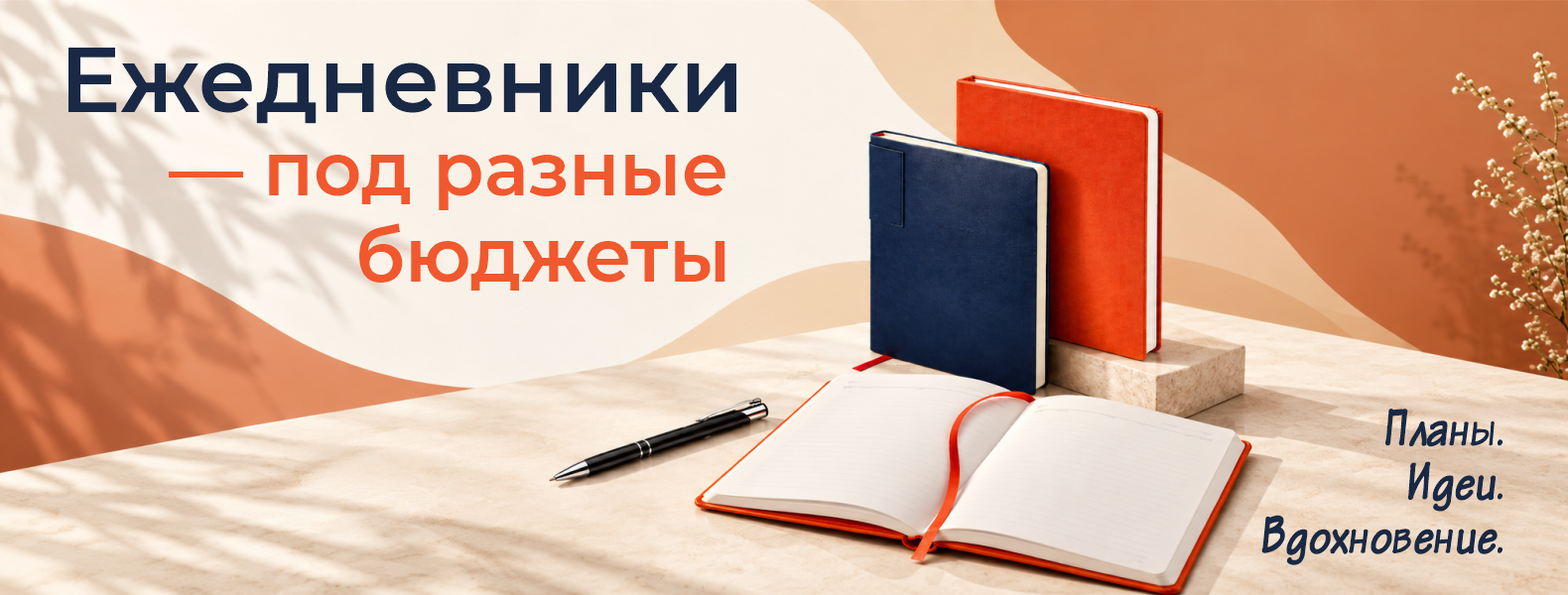 Ежики с подарками