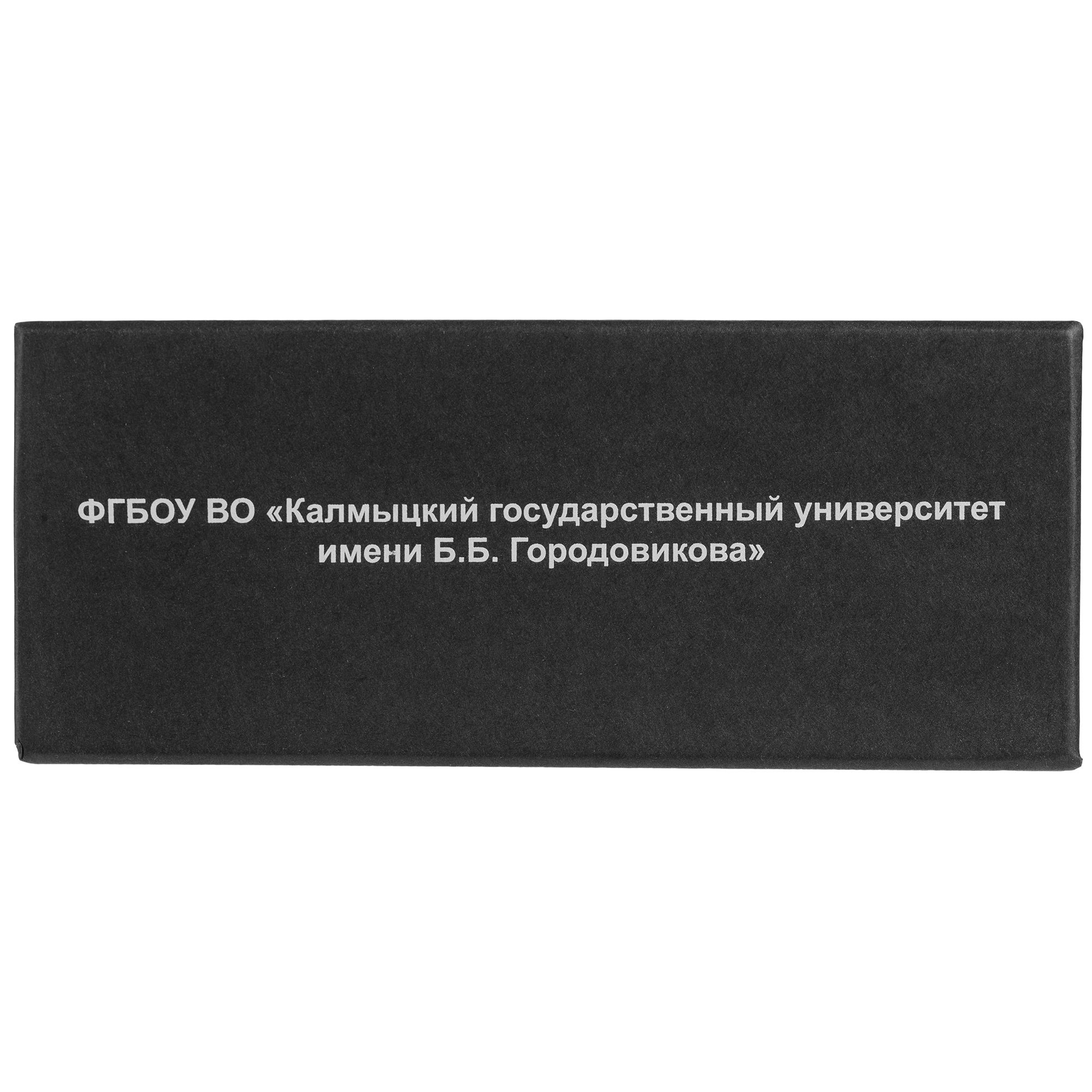 картинка Коробка Mini магазин Бизнес Презент