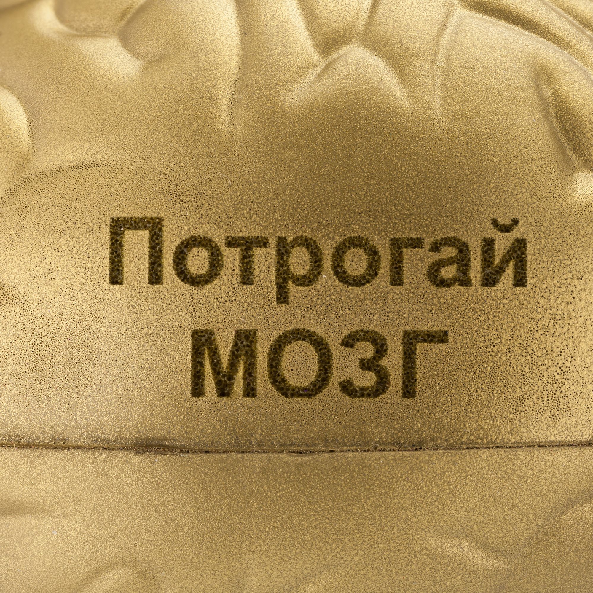 картинка Набор Think Big магазин Бизнес Презент