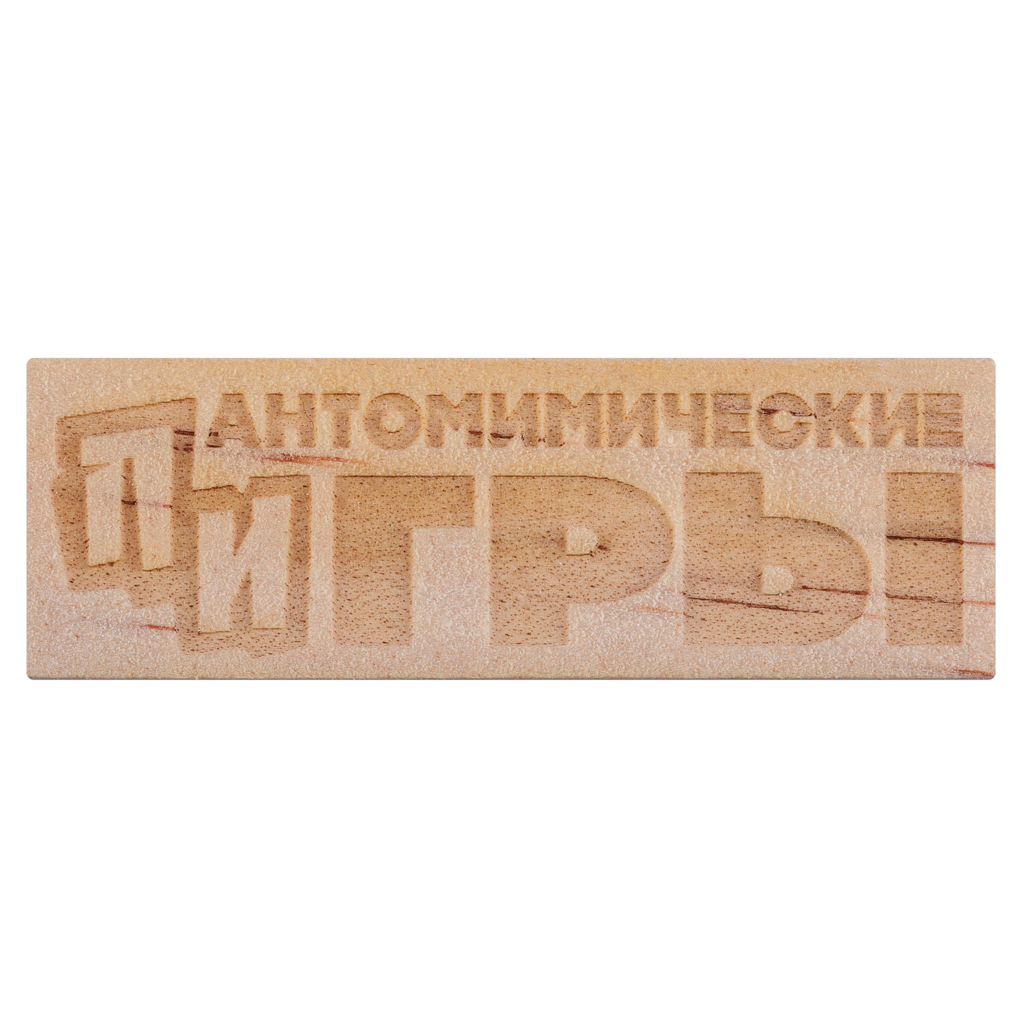 картинка Игра «Деревянная башня мини» магазин Бизнес Презент