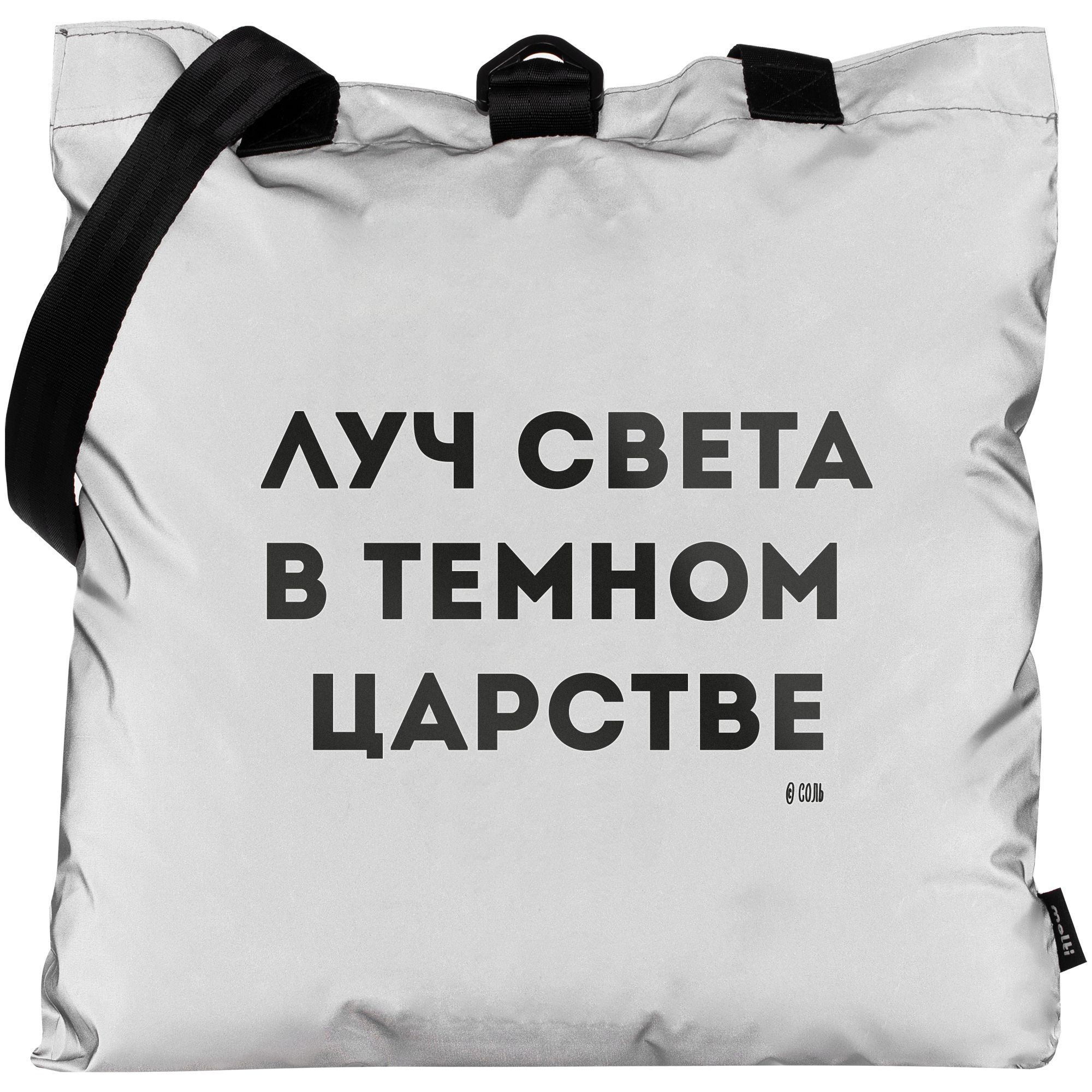 картинка Шопер Manifest из светоотражающей ткани магазин Бизнес Презент