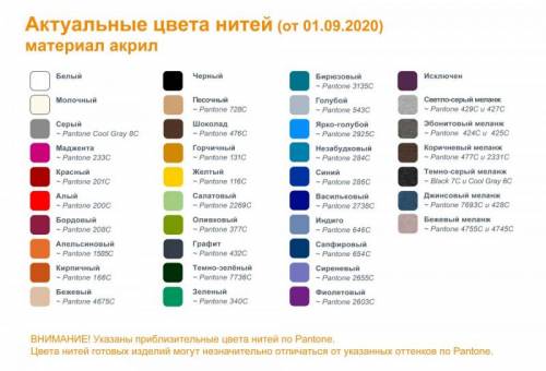 картинка Шапка на заказ Tricksy Fullur магазин Бизнес Презент