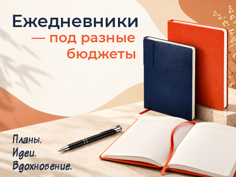 Ежики с подарками