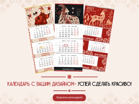Калнедари дизайн