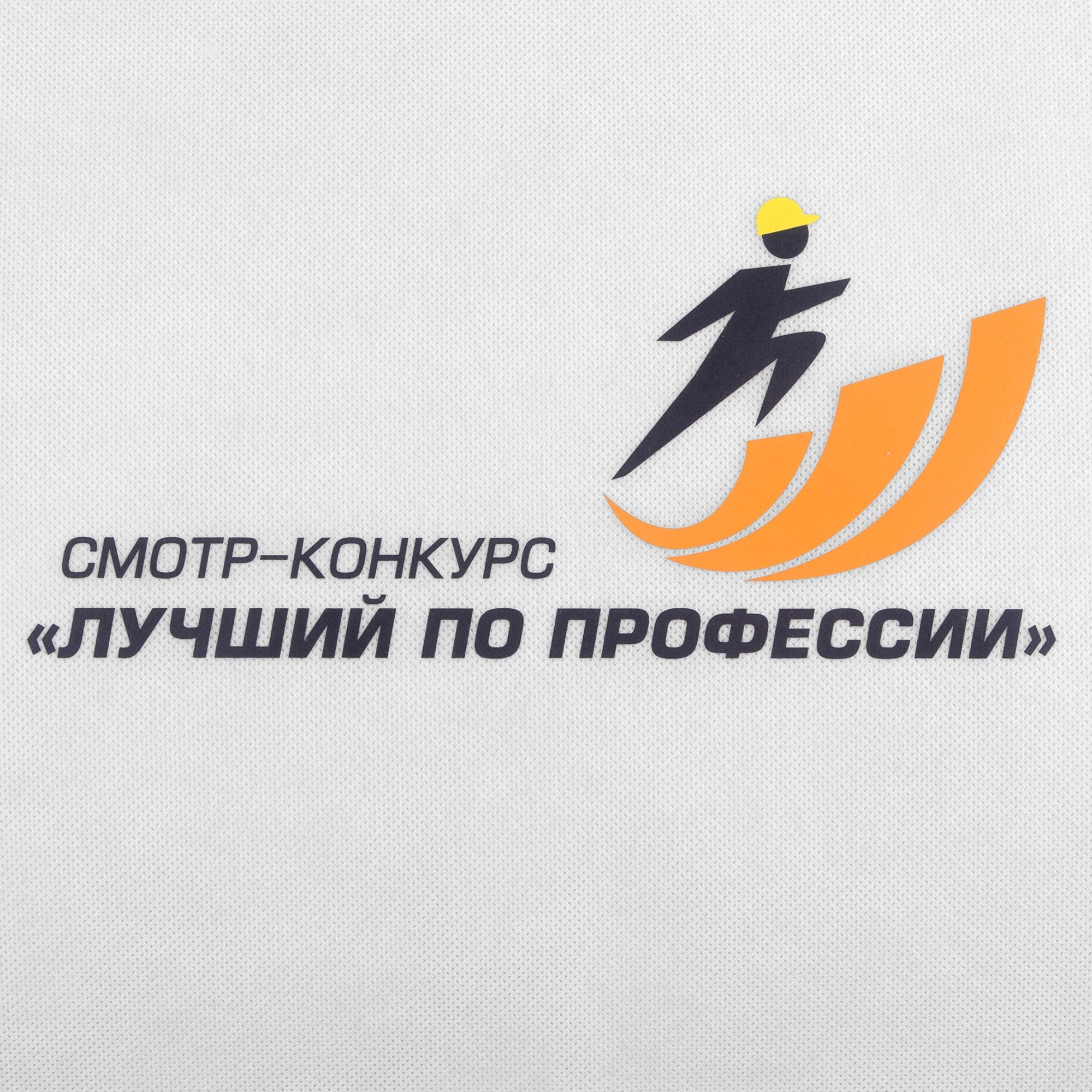 картинка Сумка для покупок Span 70 магазин Бизнес Презент