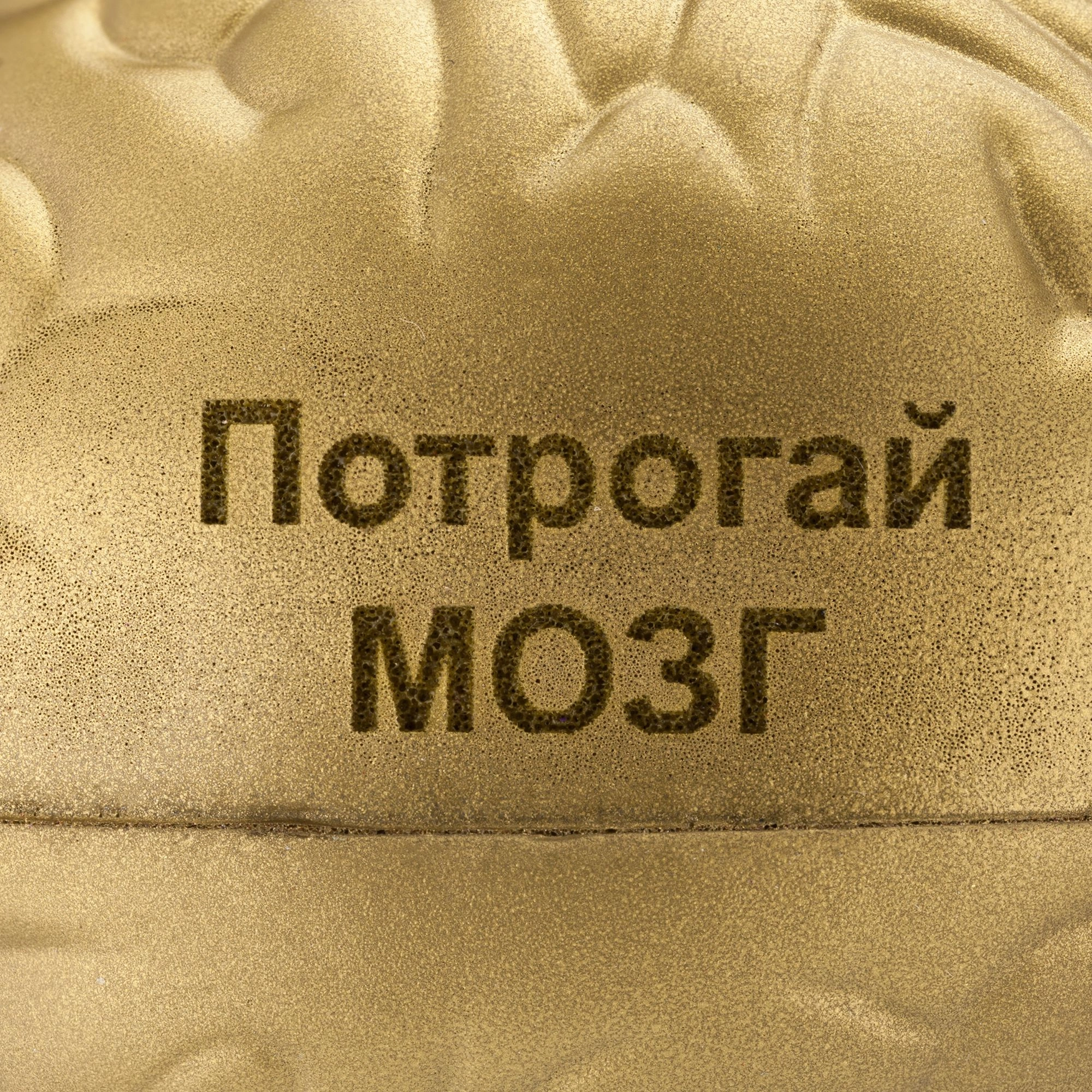 картинка Набор Think Big магазин Бизнес Презент