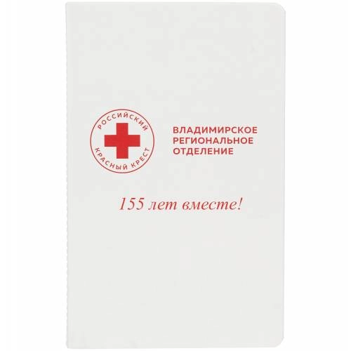 картинка Набор Welcome Pack магазин Бизнес Презент