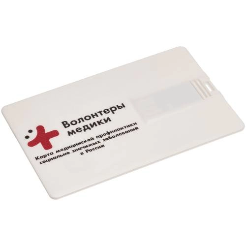 картинка Флешка Card магазин Бизнес Презент