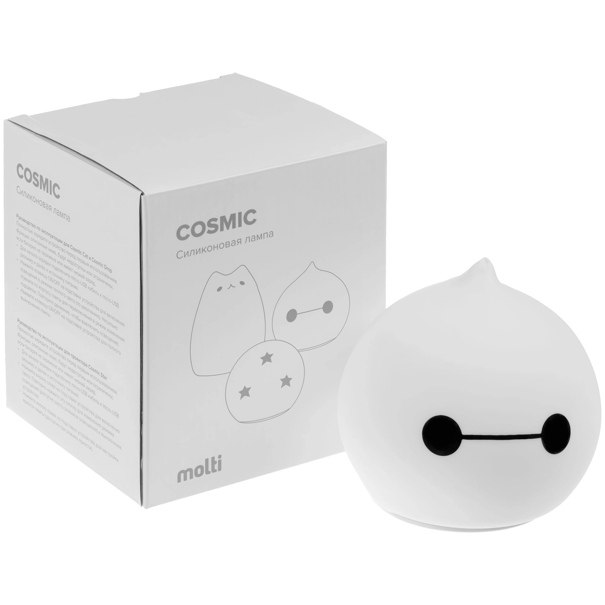 картинка Беспроводной силиконовый светильник Cosmic Drop магазин Бизнес Презент