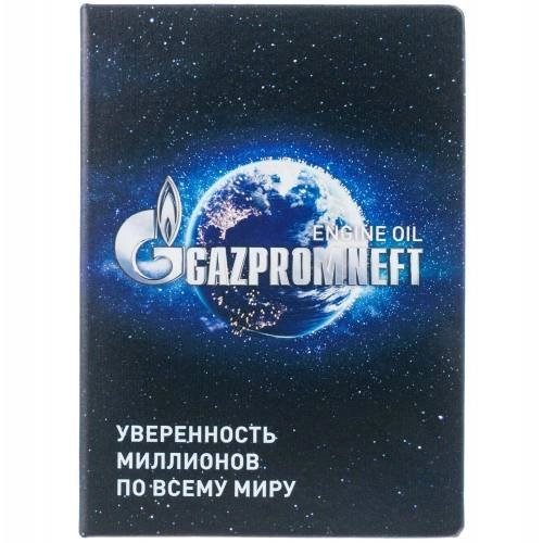 картинка Набор Office Fuel магазин Бизнес Презент