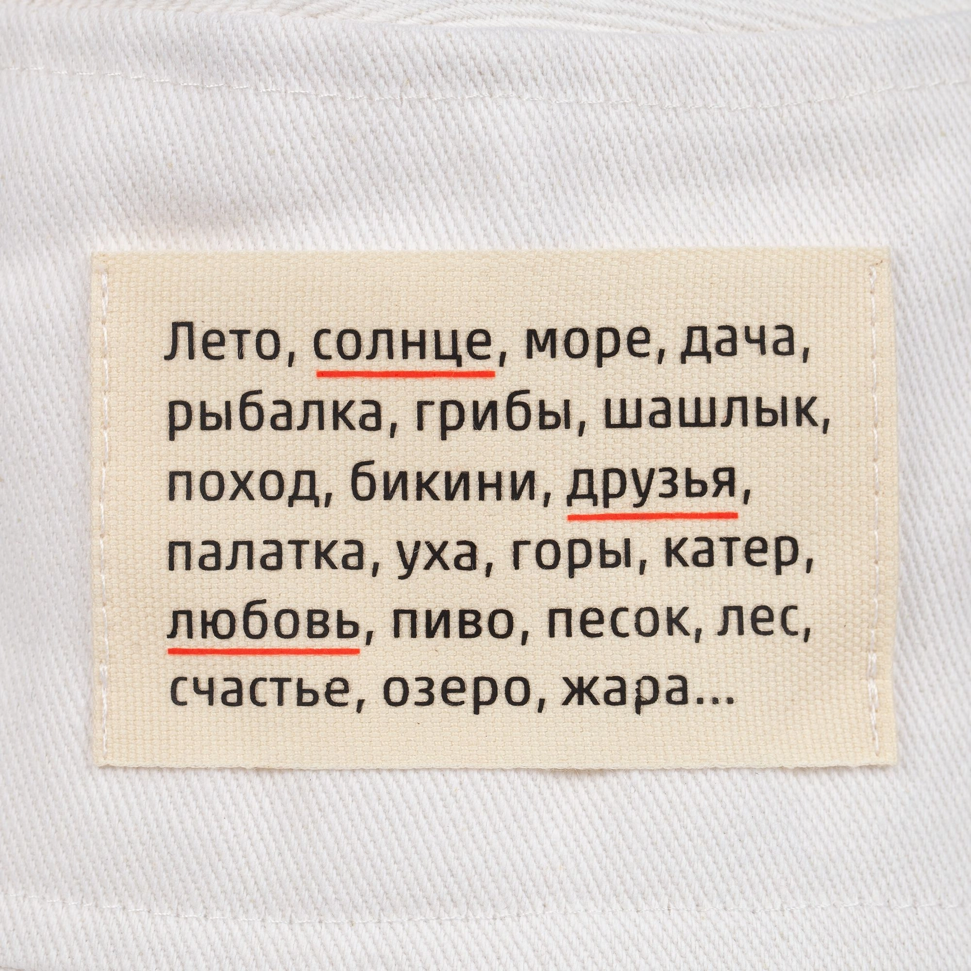 картинка Лейбл хлопковый Doni магазин Бизнес Презент