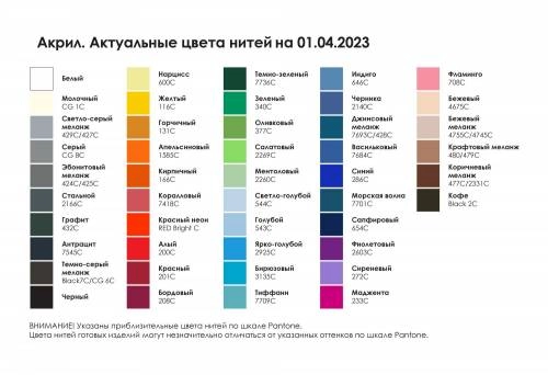 картинка Шапка на заказ Сalle Light магазин Бизнес Презент