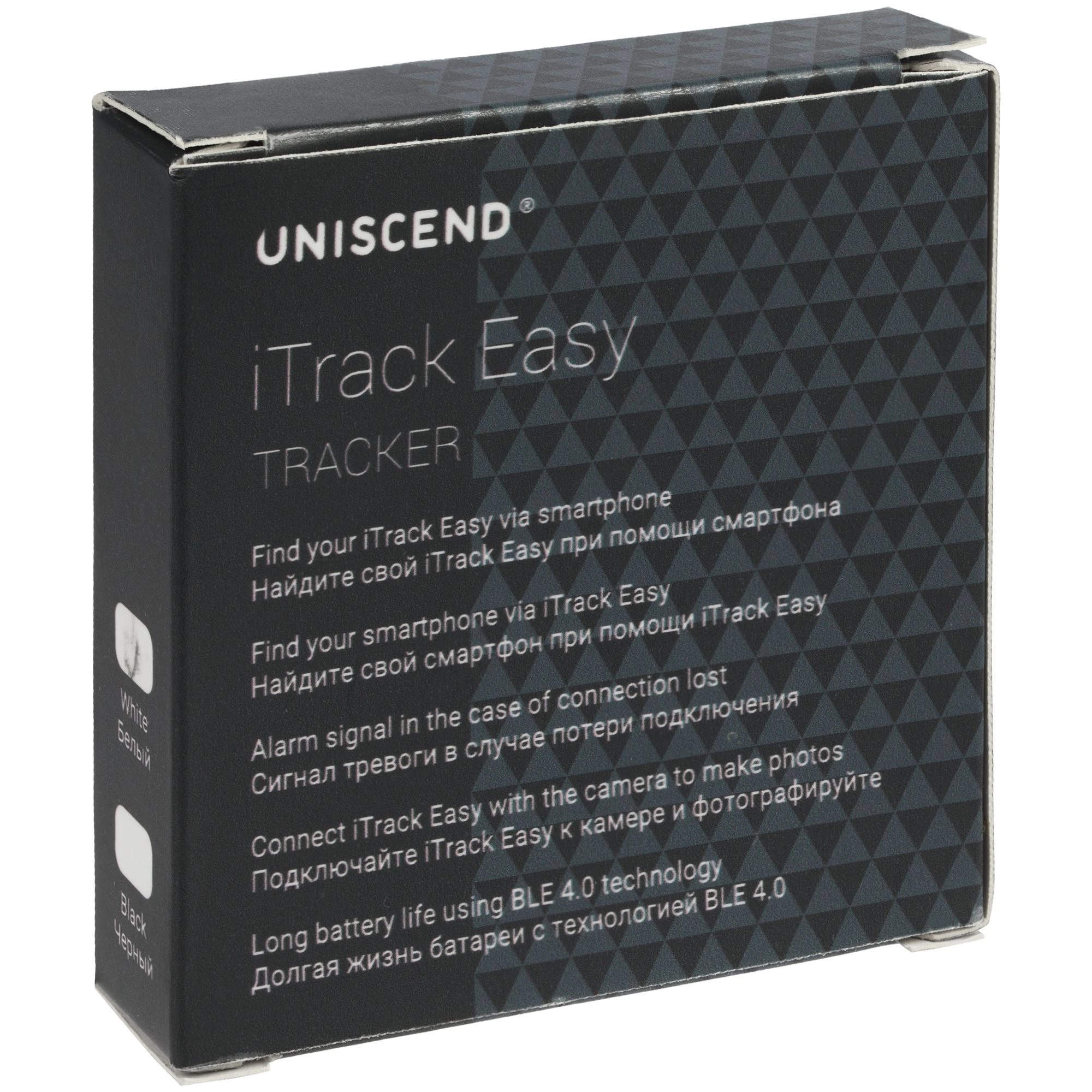 картинка Трекер для поиска вещей iTrack Easy магазин Бизнес Презент