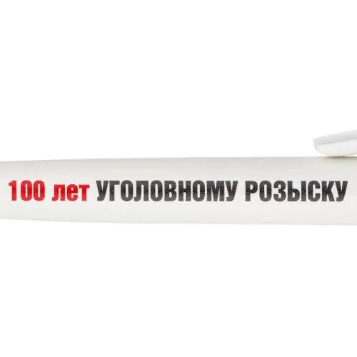 картинка Ручка шариковая Prodir DS2 PPC магазин Бизнес Презент