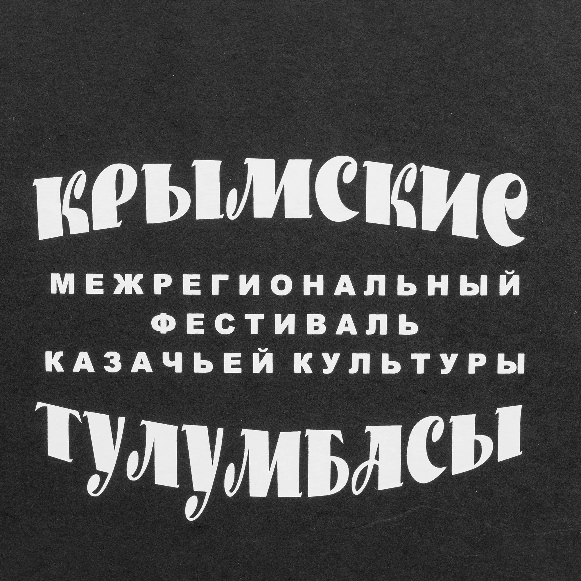 картинка Набор Multimo Maxi магазин Бизнес Презент
