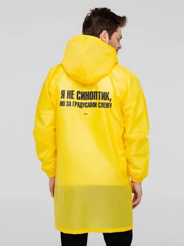 картинка Дождевик «Я не синоптик», желтый магазин Бизнес Презент